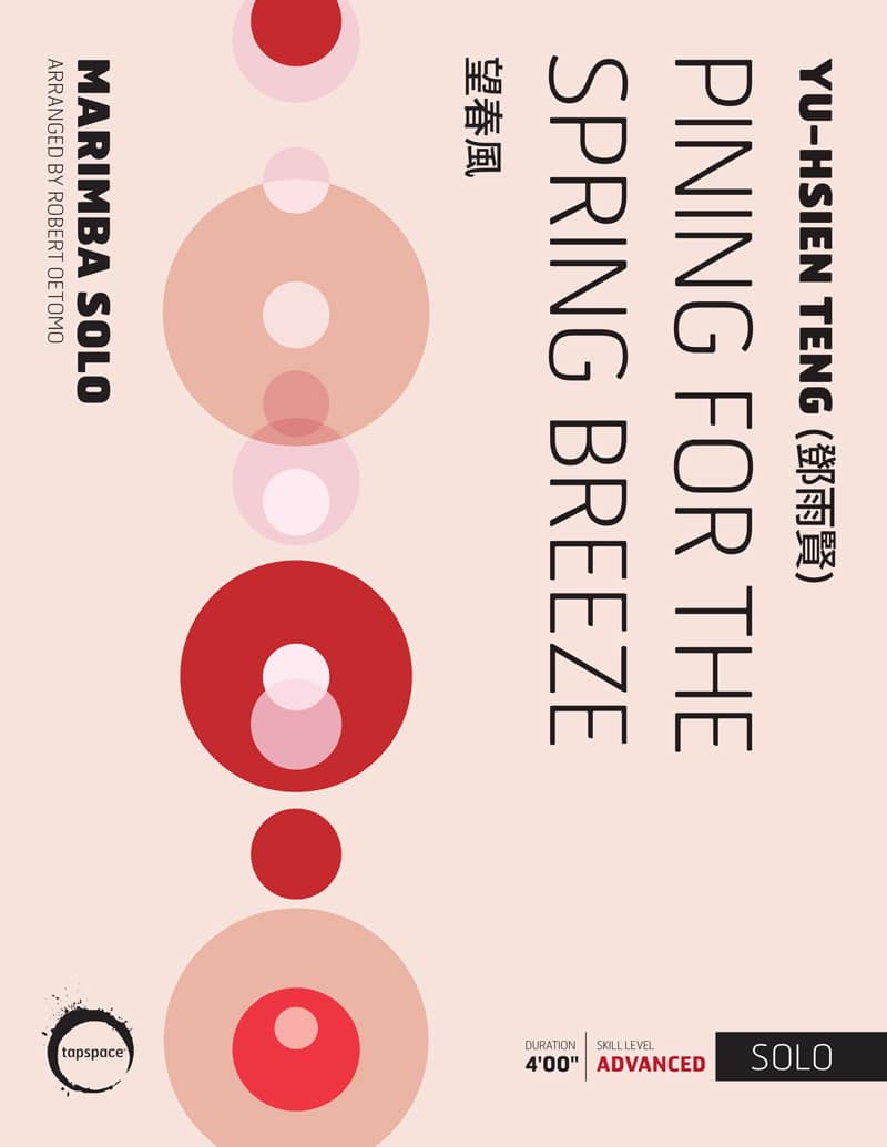 Pining for the Spring Breeze (Teng)